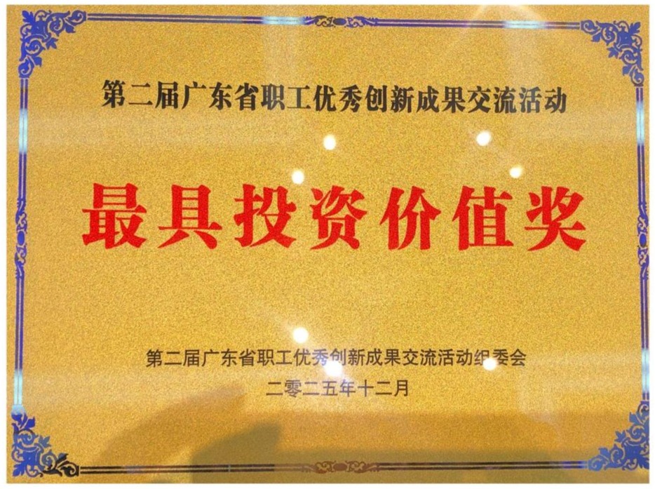 zoty中欧体育互联系统