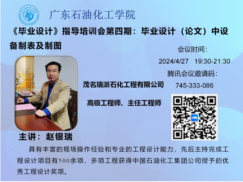 zoty中欧体育赛事快讯