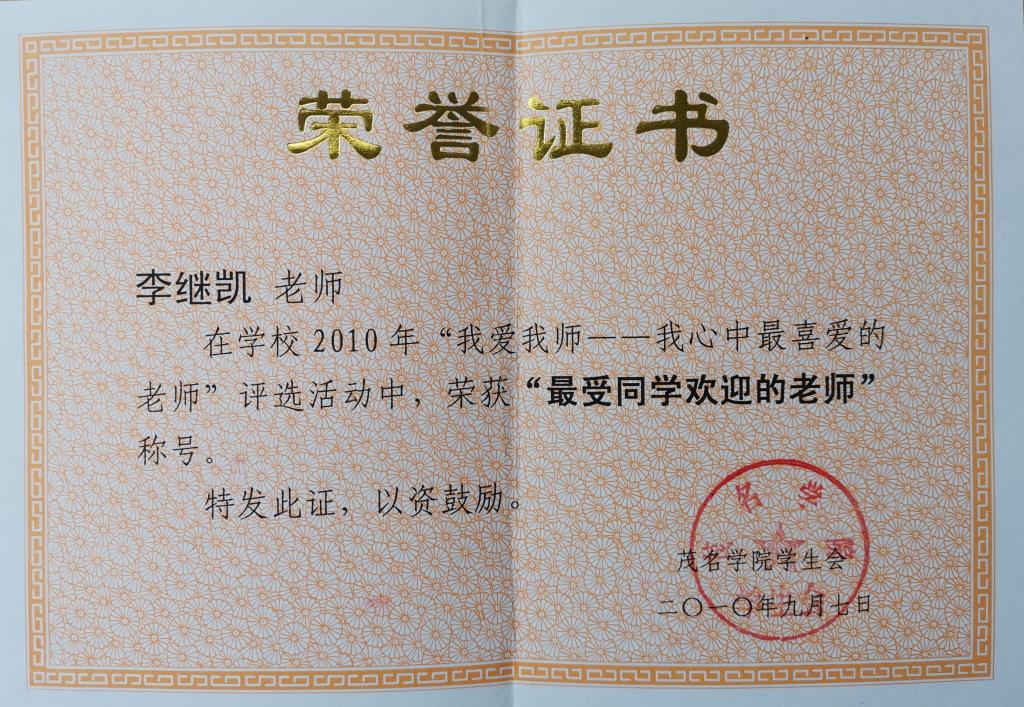 zoty中欧体育稳定线路