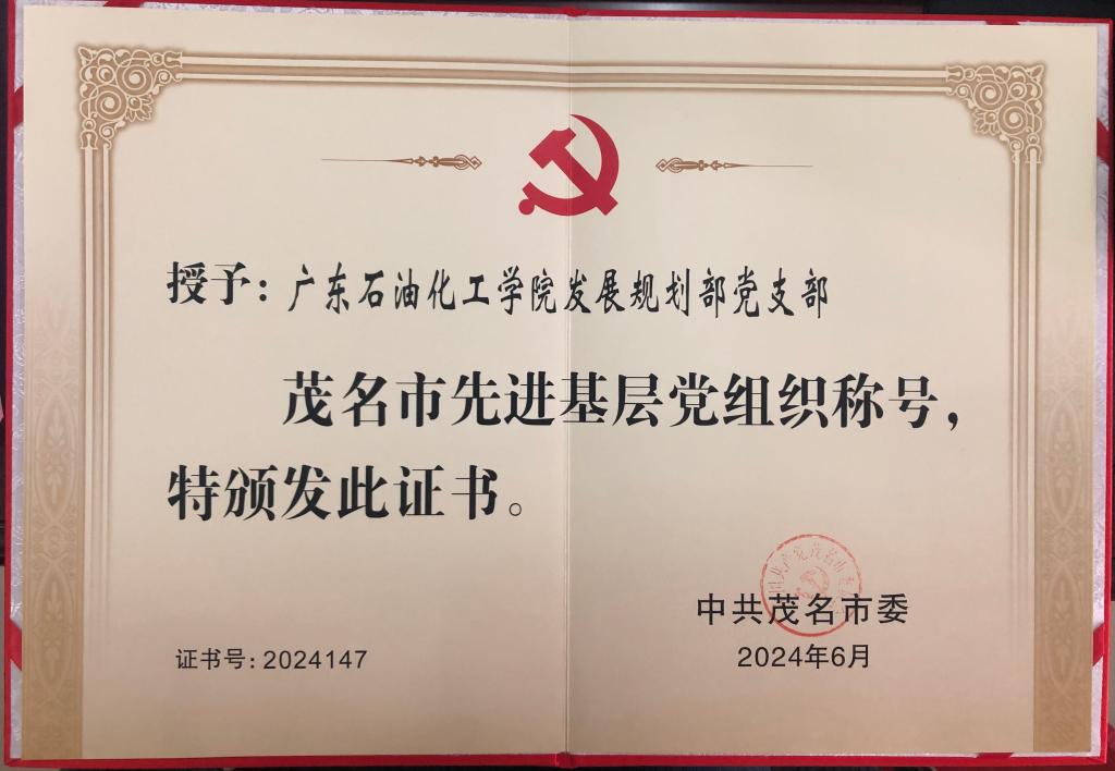 zoty中欧体育数据中心