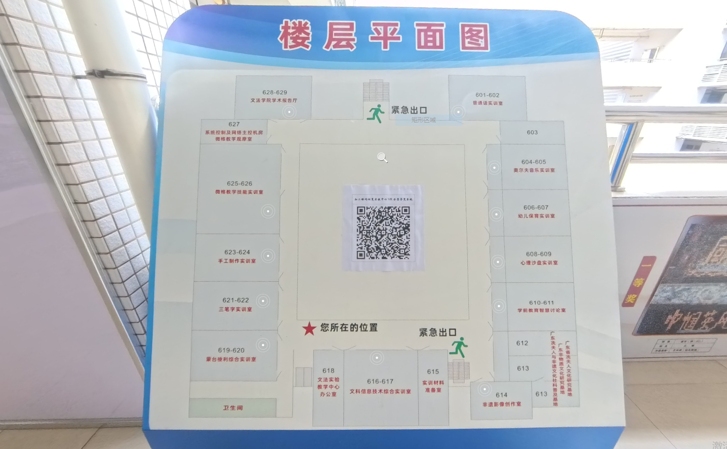 zoty中欧体育数据中心