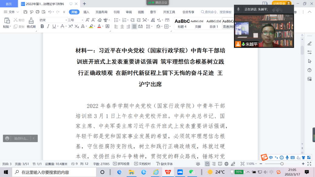 zoty中欧体育官方指定端图片