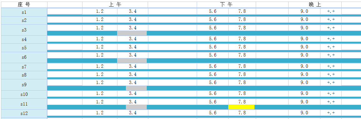 zoty中欧体育官方指定端