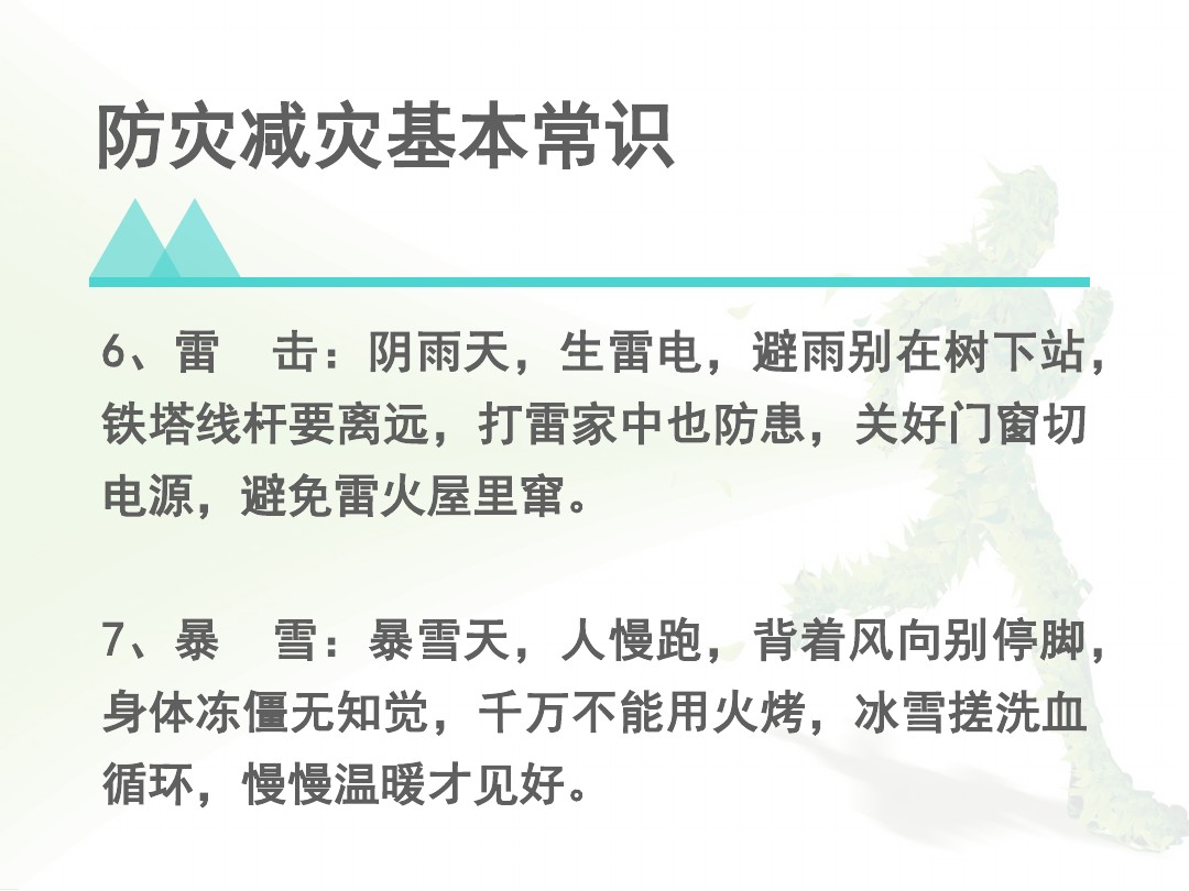 zoty中欧体育欧冠直播