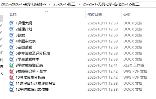 zoty中欧体育平台