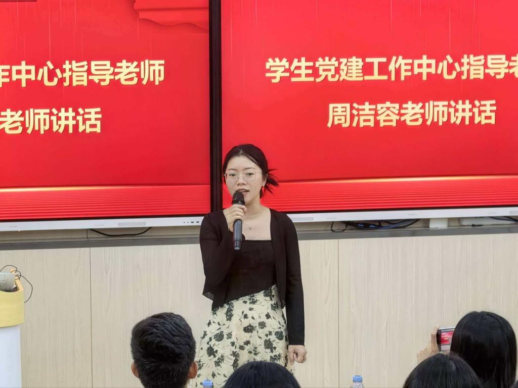 zoty中欧体育数据中心