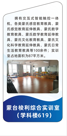 zoty中欧体育互联系统图片