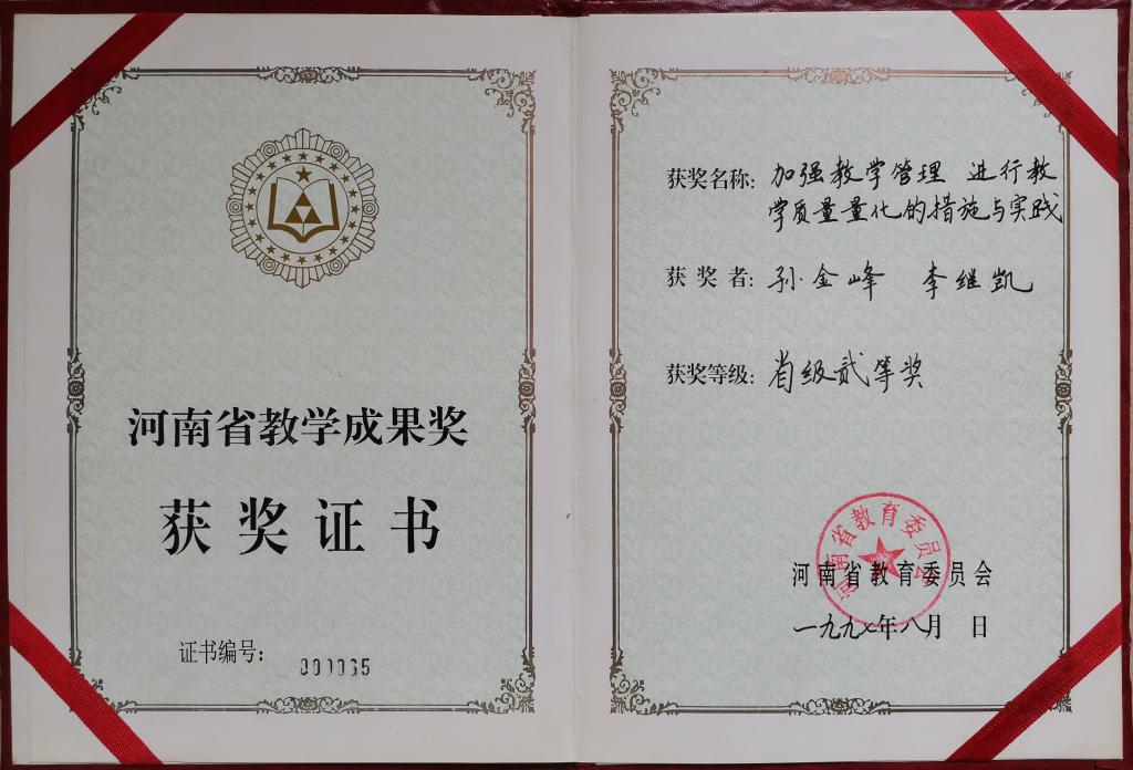 zoty中欧体育APP下载