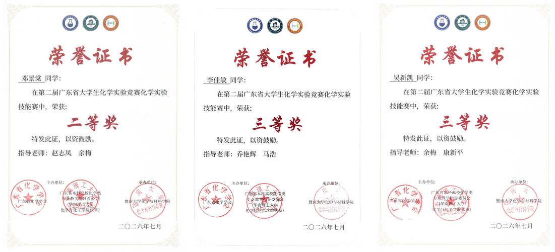 zoty中欧体育超级联赛