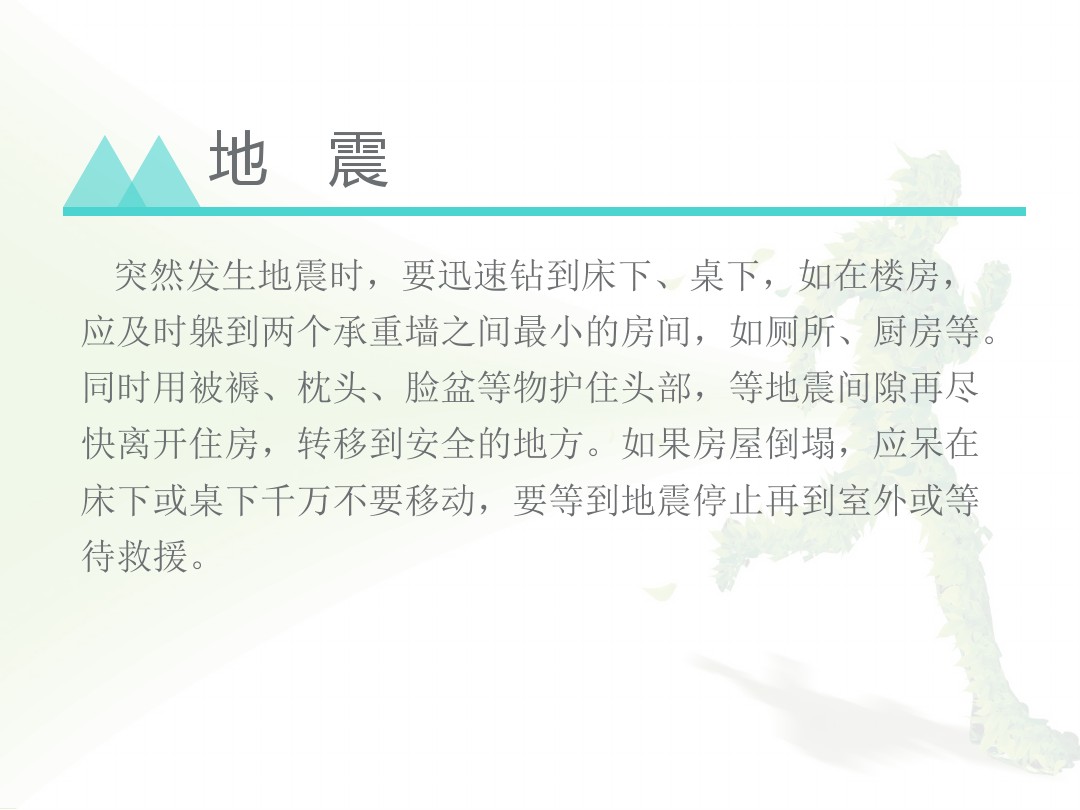 zoty中欧体育互联系统