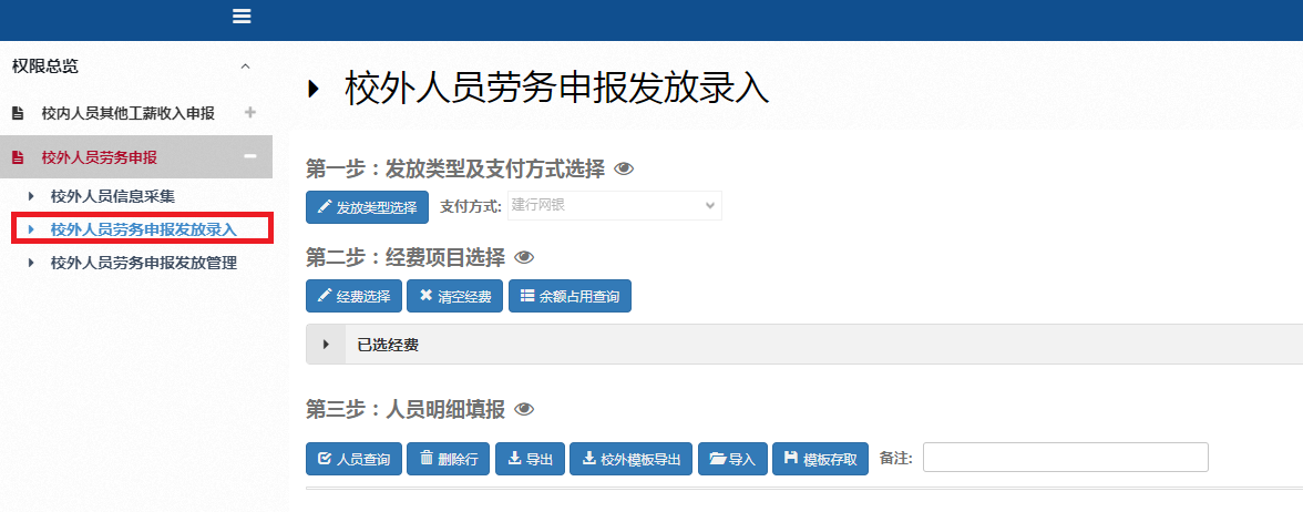 zoty中欧体育安全通道