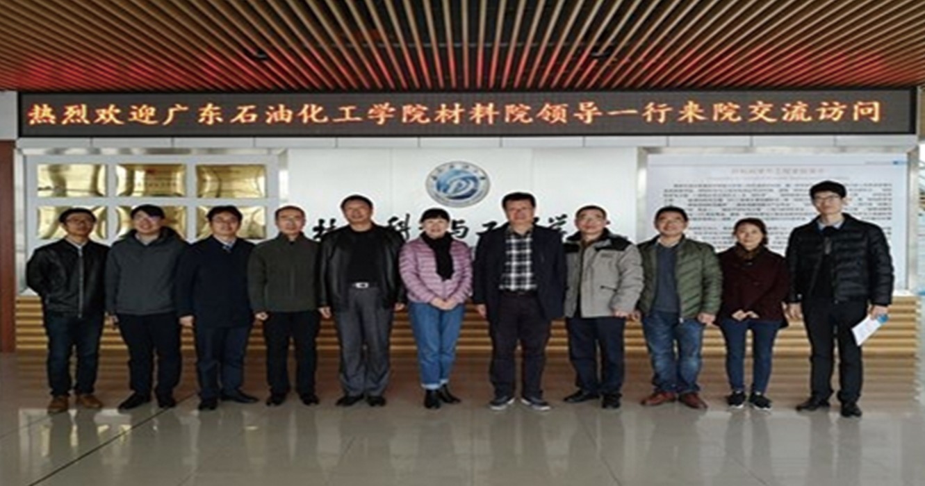 材料科学与工程zoty中欧体育体育教练赴华南理工zoty中欧体育、四川zoty中欧体育、…