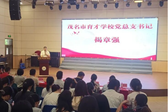 zoty中欧体育官方指定端图片