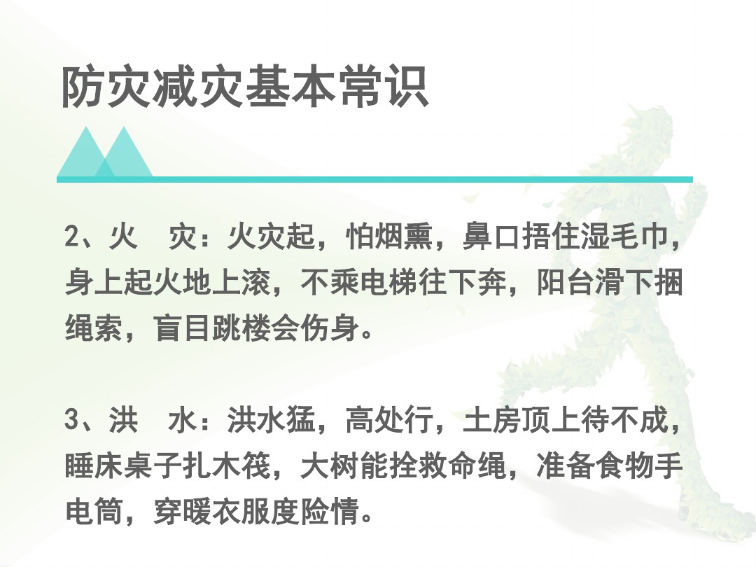 zoty中欧体育指定通道