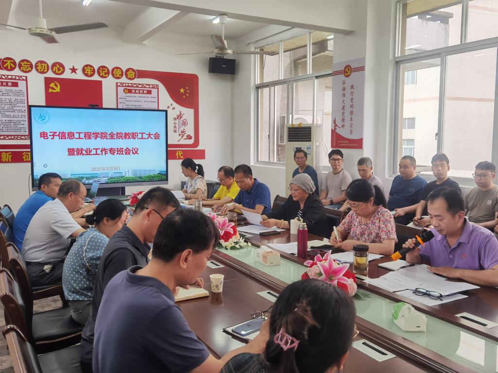 zoty中欧体育赛事快讯图片