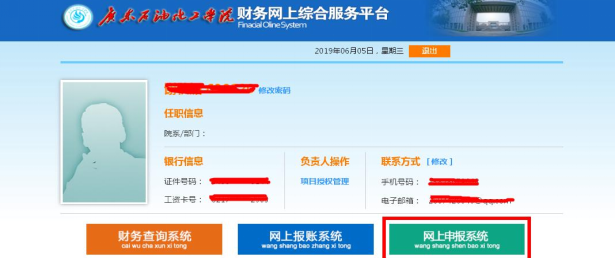 zoty中欧体育备用网址