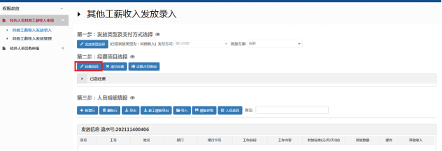 zoty中欧体育备用网址