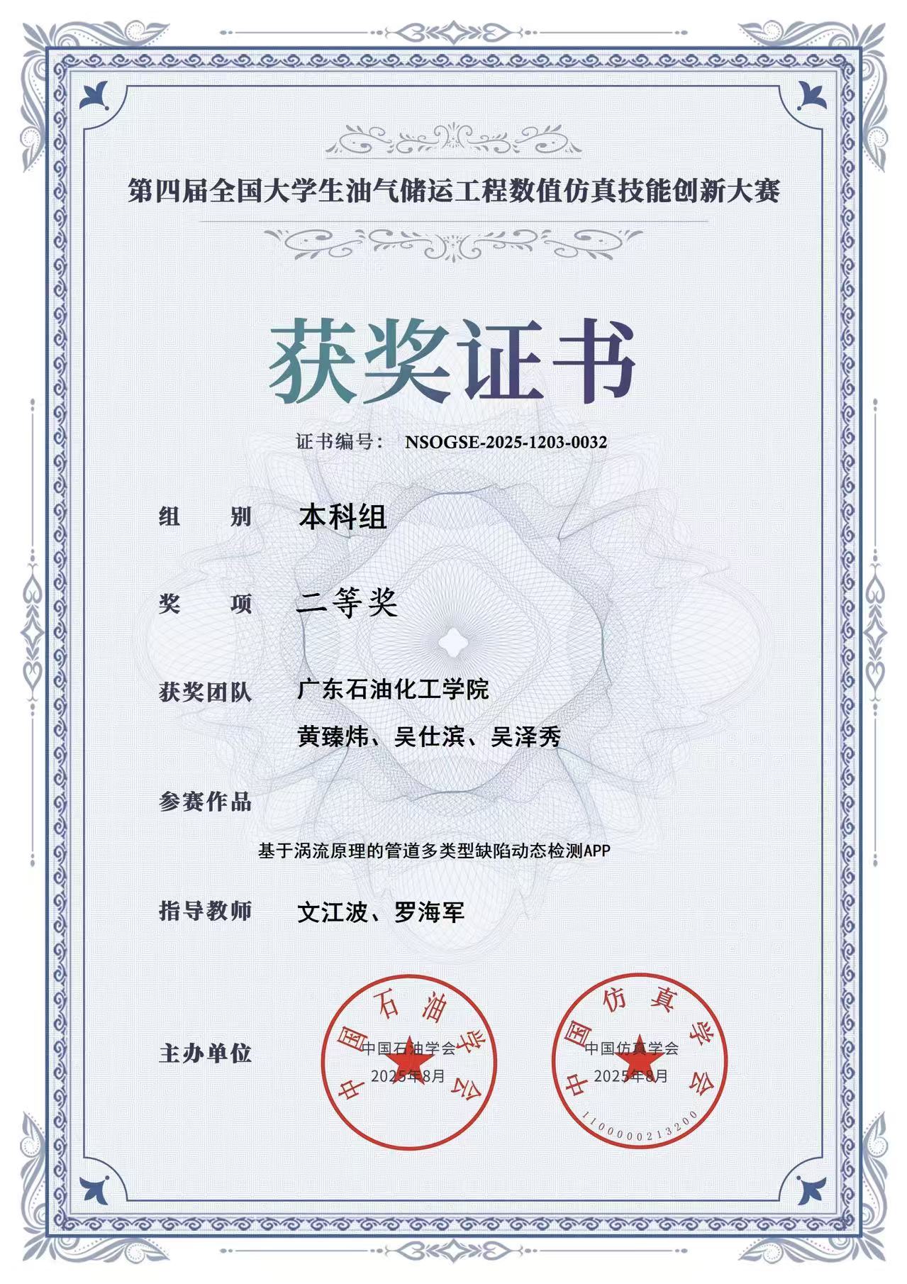 zoty中欧体育欧洲杯