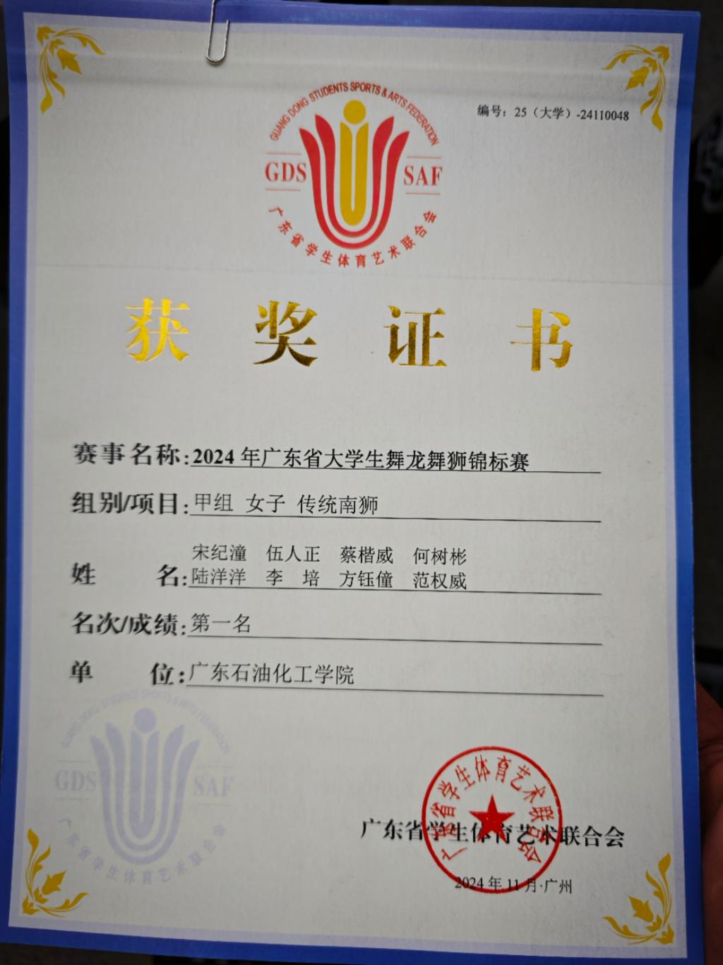 zoty中欧体育安全通道