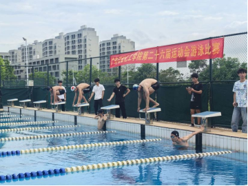 zoty中欧体育互联系统