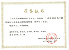 zoty中欧体育核心通道