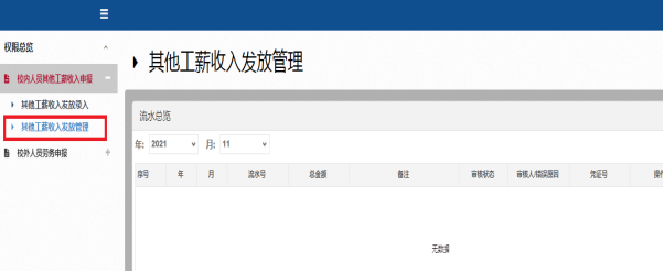 zoty中欧体育平台