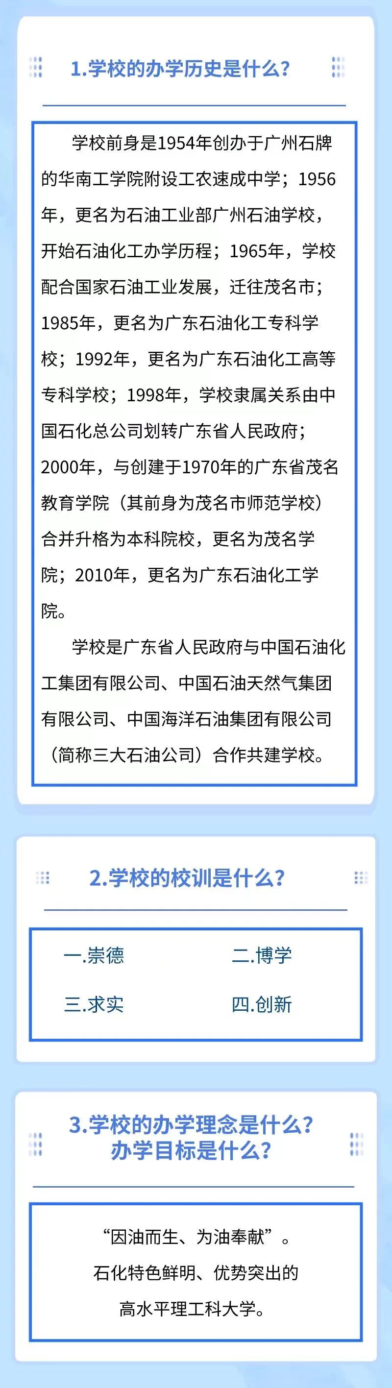 zoty中欧体育互联系统