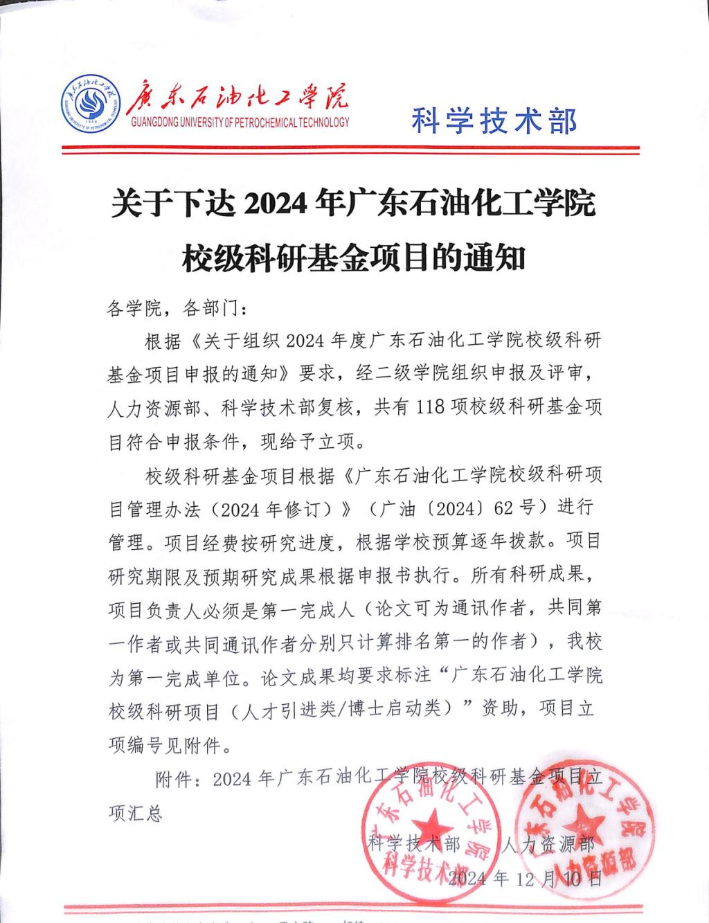 zoty中欧体育手机版