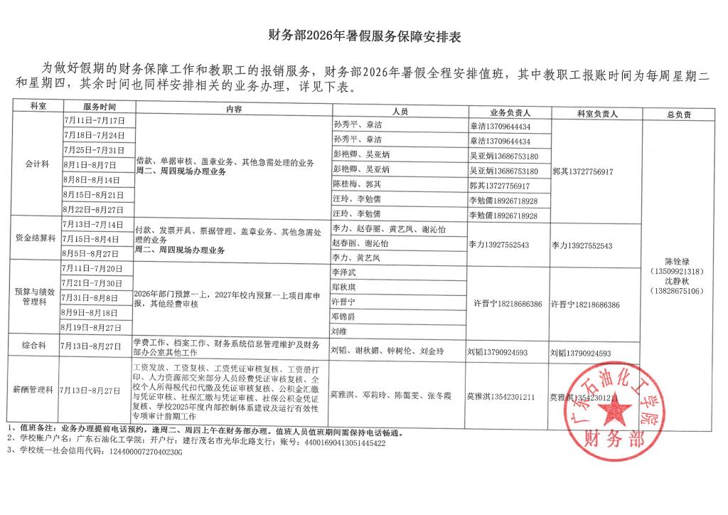 zoty中欧体育官方指定端