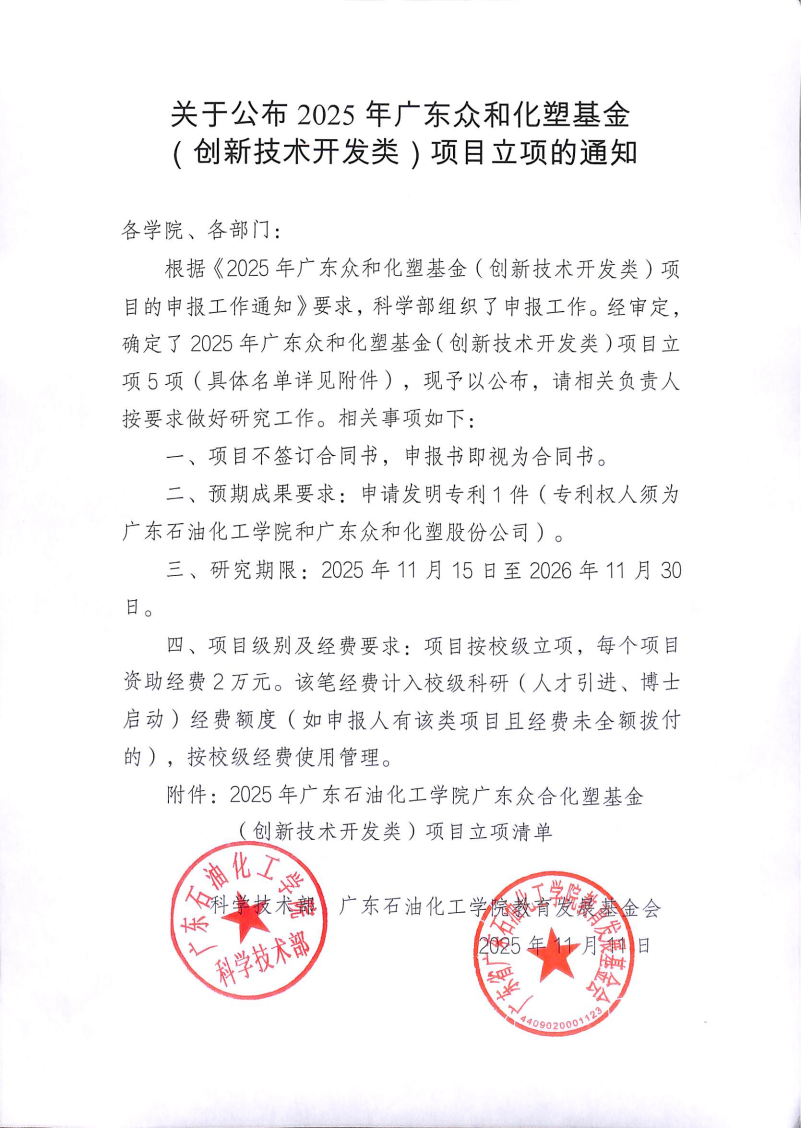 zoty中欧体育官方线路