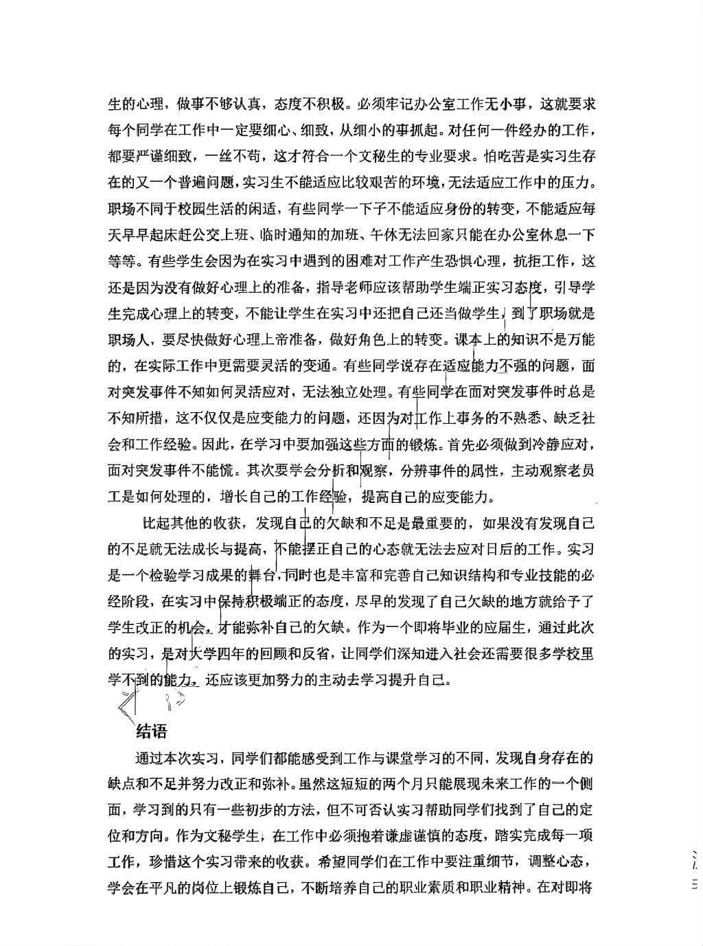 zoty中欧体育安全通道