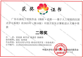 zoty中欧体育欧洲杯