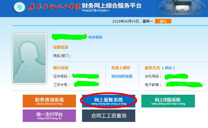 zoty中欧体育稳定线路图片