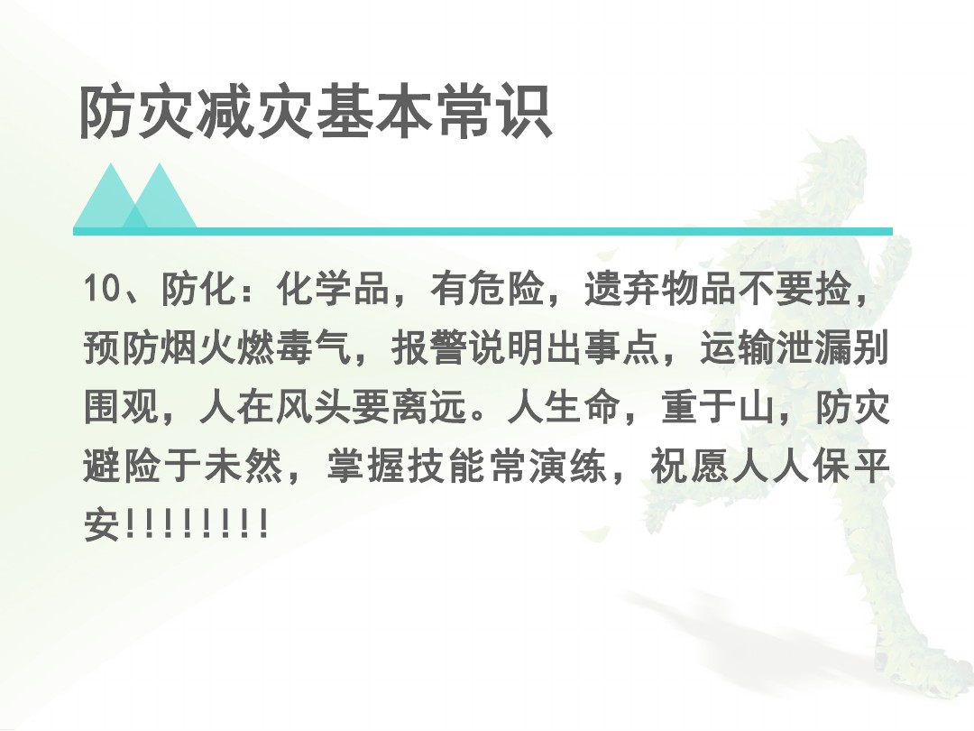 zoty中欧体育平台