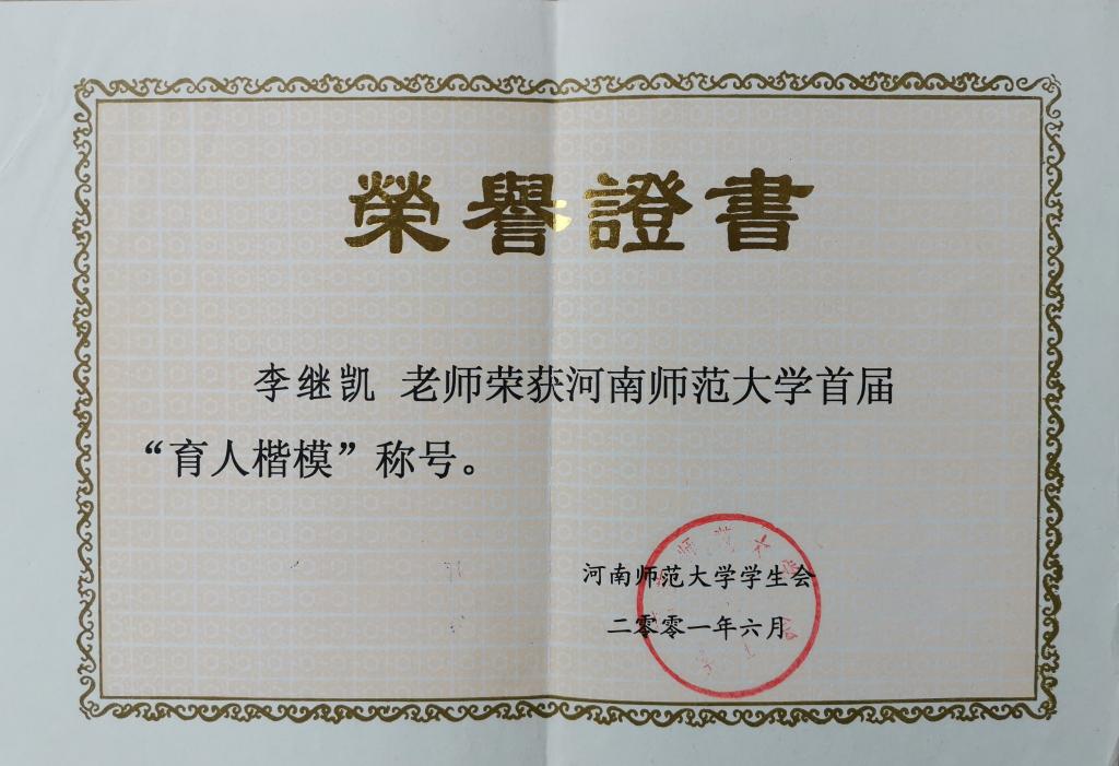 zoty中欧体育指定通道