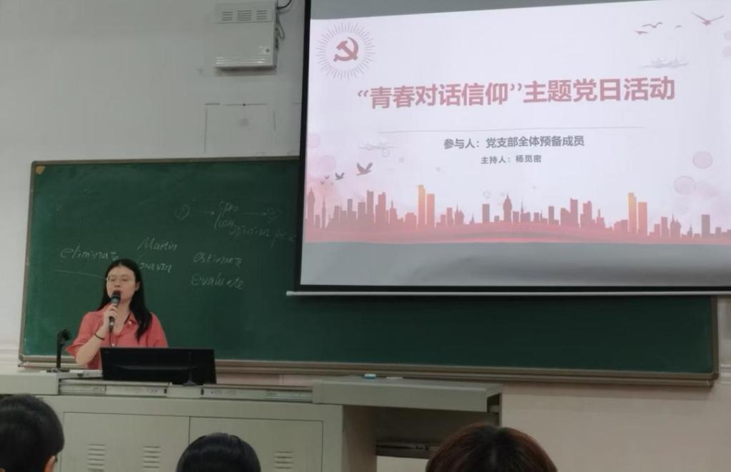 zoty中欧体育超级联赛