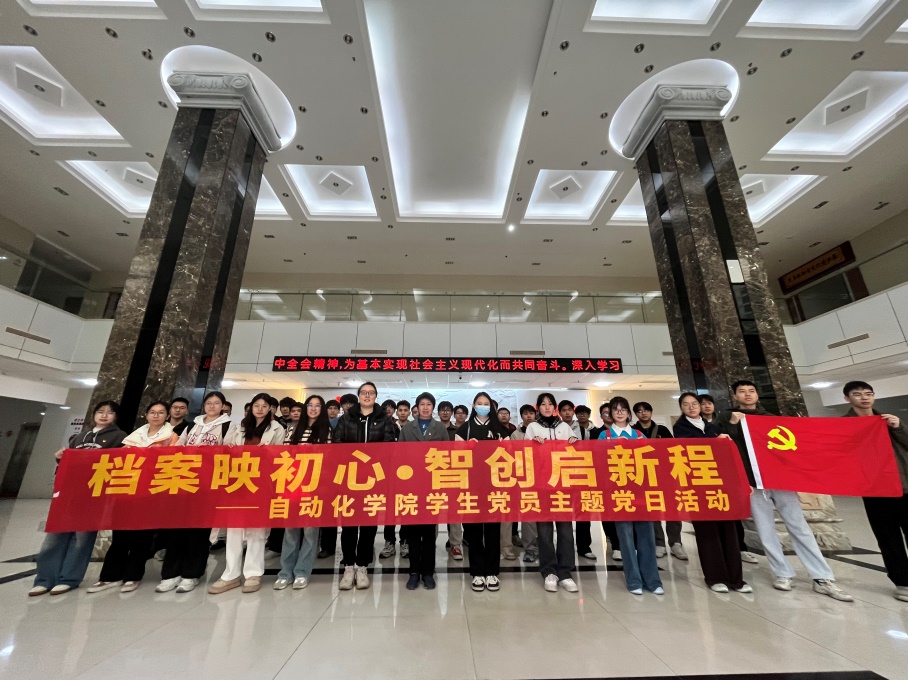 zoty中欧体育互联系统