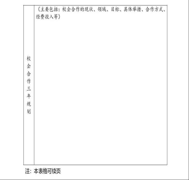 zoty中欧体育指定通道