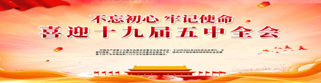 zoty中欧体育指定入口图片