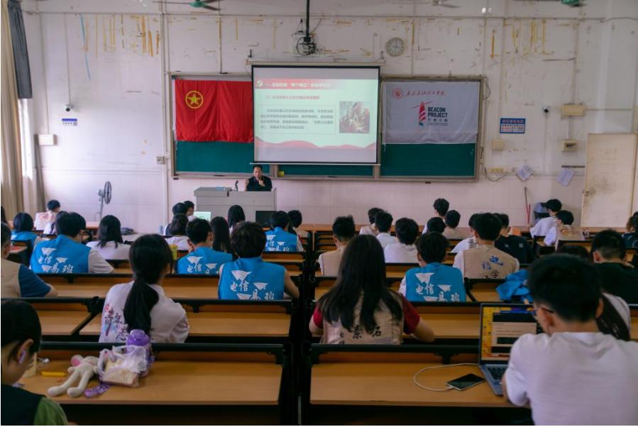 zoty中欧体育互联系统
