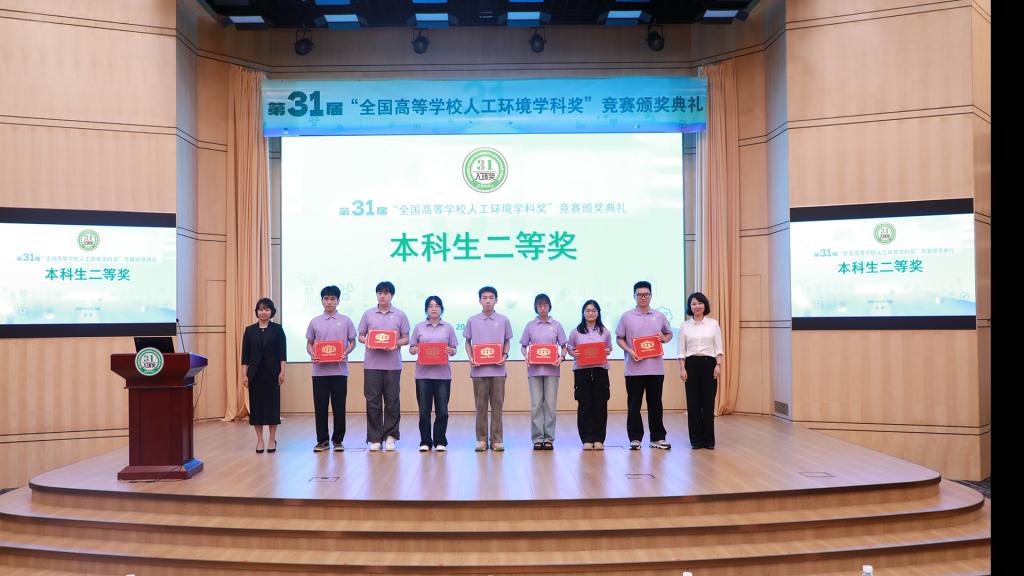 zoty中欧体育互联系统