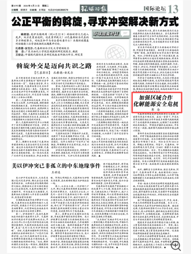 zoty中欧体育加速节点