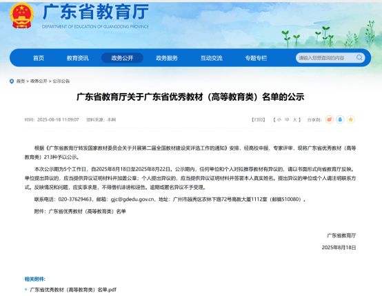 zoty中欧体育指定通道图片