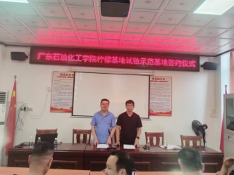 zoty中欧体育互联系统