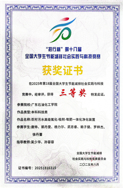 zoty中欧体育超级联赛图片