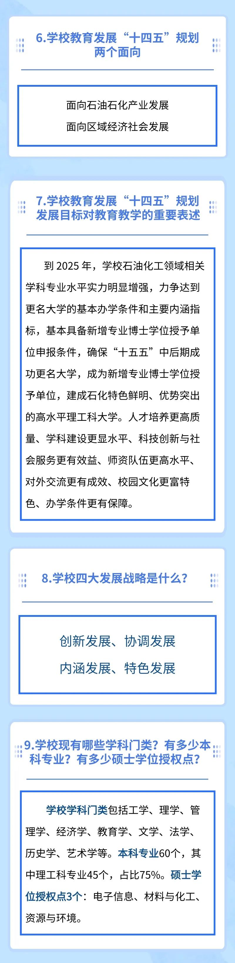 zoty中欧体育客户端