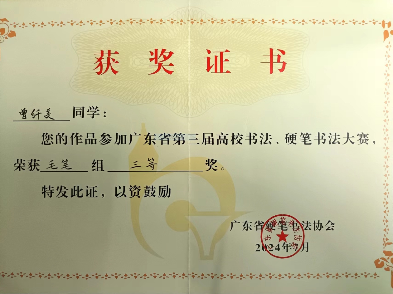 zoty中欧体育手机版