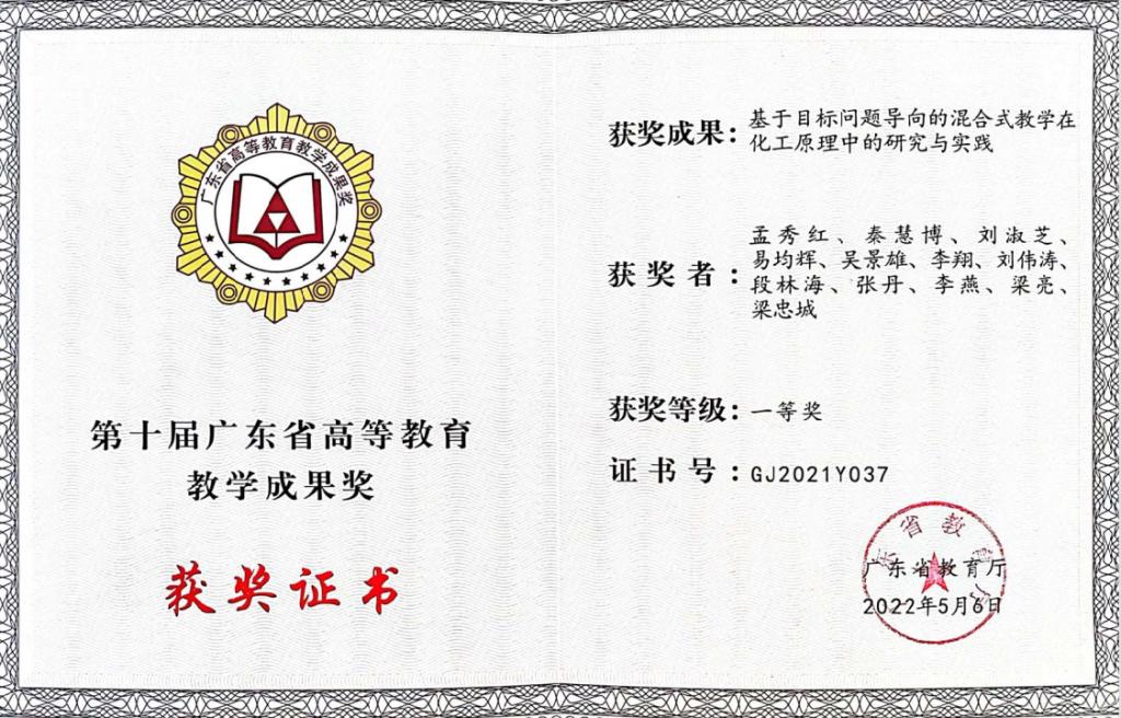 zoty中欧体育指定入口图片