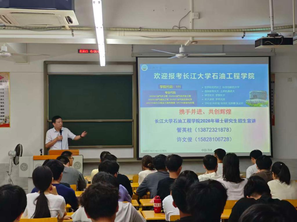 微信图片_20251017143114
