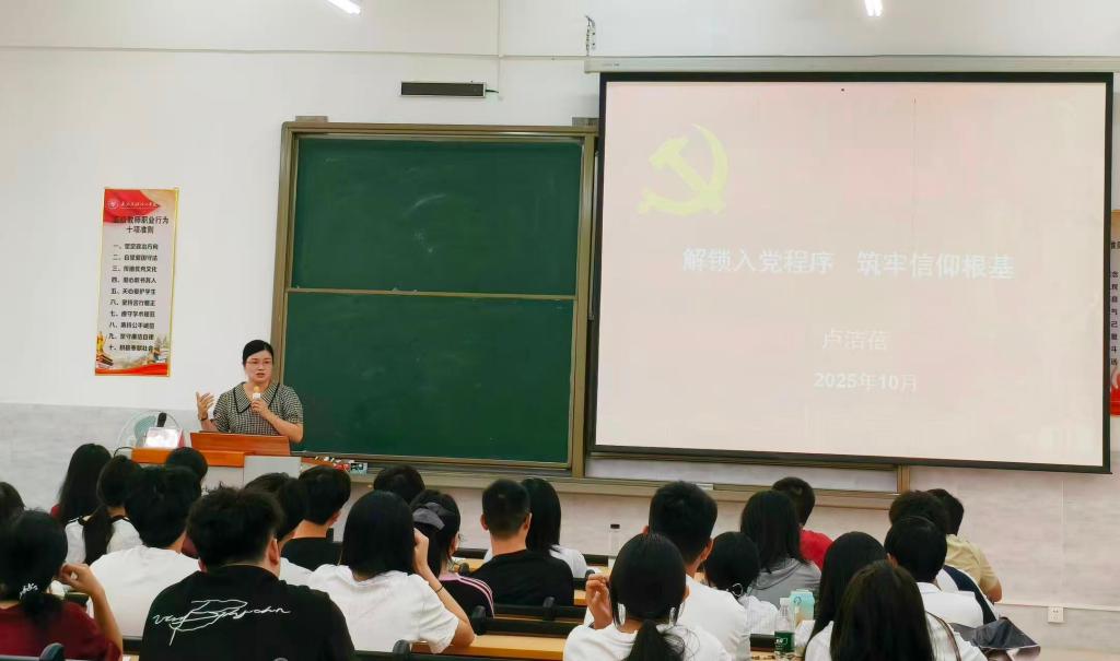 E8D7